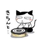 猫太郎〜弓道〜（個別スタンプ：25）