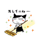 猫太郎〜弓道〜（個別スタンプ：26）