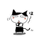 猫太郎〜弓道〜（個別スタンプ：28）