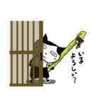 猫太郎〜弓道〜（個別スタンプ：29）