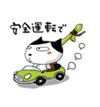 猫太郎〜弓道〜（個別スタンプ：34）