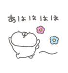 くまやん。351〜おかしくなった〜（個別スタンプ：1）