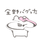 くまやん。351〜おかしくなった〜（個別スタンプ：4）