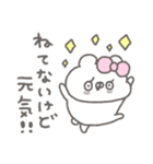 くまやん。351〜おかしくなった〜（個別スタンプ：5）