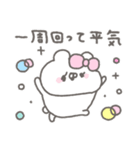 くまやん。351〜おかしくなった〜（個別スタンプ：7）