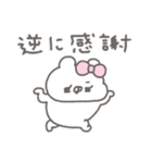 くまやん。351〜おかしくなった〜（個別スタンプ：8）
