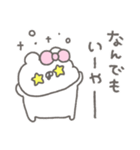 くまやん。351〜おかしくなった〜（個別スタンプ：10）