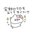 くまやん。351〜おかしくなった〜（個別スタンプ：11）