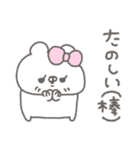 くまやん。351〜おかしくなった〜（個別スタンプ：14）