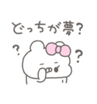 くまやん。351〜おかしくなった〜（個別スタンプ：15）