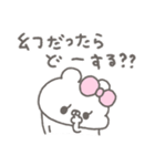 くまやん。351〜おかしくなった〜（個別スタンプ：16）