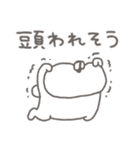 くまやん。351〜おかしくなった〜（個別スタンプ：22）