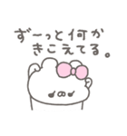 くまやん。351〜おかしくなった〜（個別スタンプ：23）