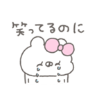 くまやん。351〜おかしくなった〜（個別スタンプ：24）