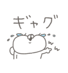 くまやん。351〜おかしくなった〜（個別スタンプ：25）