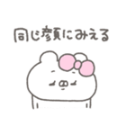 くまやん。351〜おかしくなった〜（個別スタンプ：30）