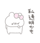 くまやん。351〜おかしくなった〜（個別スタンプ：32）