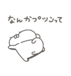 くまやん。351〜おかしくなった〜（個別スタンプ：33）