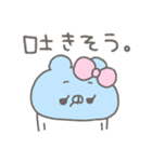 くまやん。351〜おかしくなった〜（個別スタンプ：35）