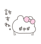くまやん。351〜おかしくなった〜（個別スタンプ：39）