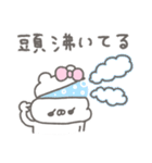 くまやん。351〜おかしくなった〜（個別スタンプ：40）