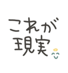 意外とつかえるゆる文字♡ネガティブ（個別スタンプ：2）