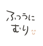 意外とつかえるゆる文字♡ネガティブ（個別スタンプ：5）