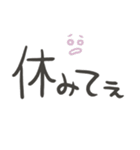 意外とつかえるゆる文字♡ネガティブ（個別スタンプ：6）