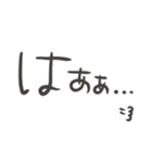 意外とつかえるゆる文字♡ネガティブ（個別スタンプ：7）