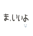 意外とつかえるゆる文字♡ネガティブ（個別スタンプ：8）