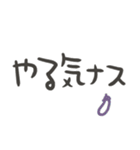 意外とつかえるゆる文字♡ネガティブ（個別スタンプ：9）
