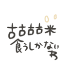 意外とつかえるゆる文字♡ネガティブ（個別スタンプ：11）
