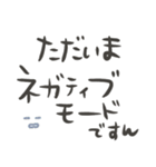 意外とつかえるゆる文字♡ネガティブ（個別スタンプ：13）
