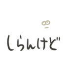 意外とつかえるゆる文字♡ネガティブ（個別スタンプ：15）