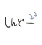 意外とつかえるゆる文字♡ネガティブ（個別スタンプ：17）