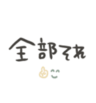 意外とつかえるゆる文字♡ネガティブ（個別スタンプ：20）