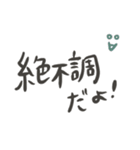 意外とつかえるゆる文字♡ネガティブ（個別スタンプ：22）