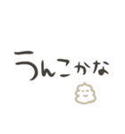 意外とつかえるゆる文字♡ネガティブ（個別スタンプ：27）