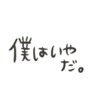 意外とつかえるゆる文字♡ネガティブ（個別スタンプ：28）