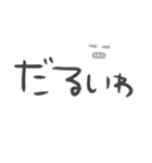 意外とつかえるゆる文字♡ネガティブ（個別スタンプ：30）