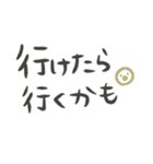 意外とつかえるゆる文字♡ネガティブ（個別スタンプ：31）