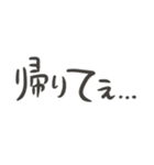意外とつかえるゆる文字♡ネガティブ（個別スタンプ：32）