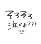 意外とつかえるゆる文字♡ネガティブ（個別スタンプ：33）