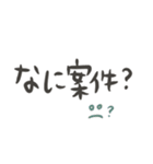 意外とつかえるゆる文字♡ネガティブ（個別スタンプ：34）