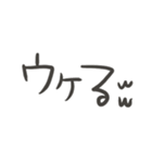 意外とつかえるゆる文字♡ネガティブ（個別スタンプ：36）