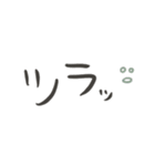 意外とつかえるゆる文字♡ネガティブ（個別スタンプ：37）