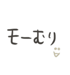 意外とつかえるゆる文字♡ネガティブ（個別スタンプ：40）