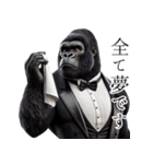 ゴリラ×執事！敬語！3Dリアル（個別スタンプ：11）