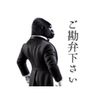 ゴリラ×執事！敬語！3Dリアル（個別スタンプ：24）