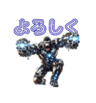 ゴリラ×サイボーグ！3Dリアル（個別スタンプ：7）